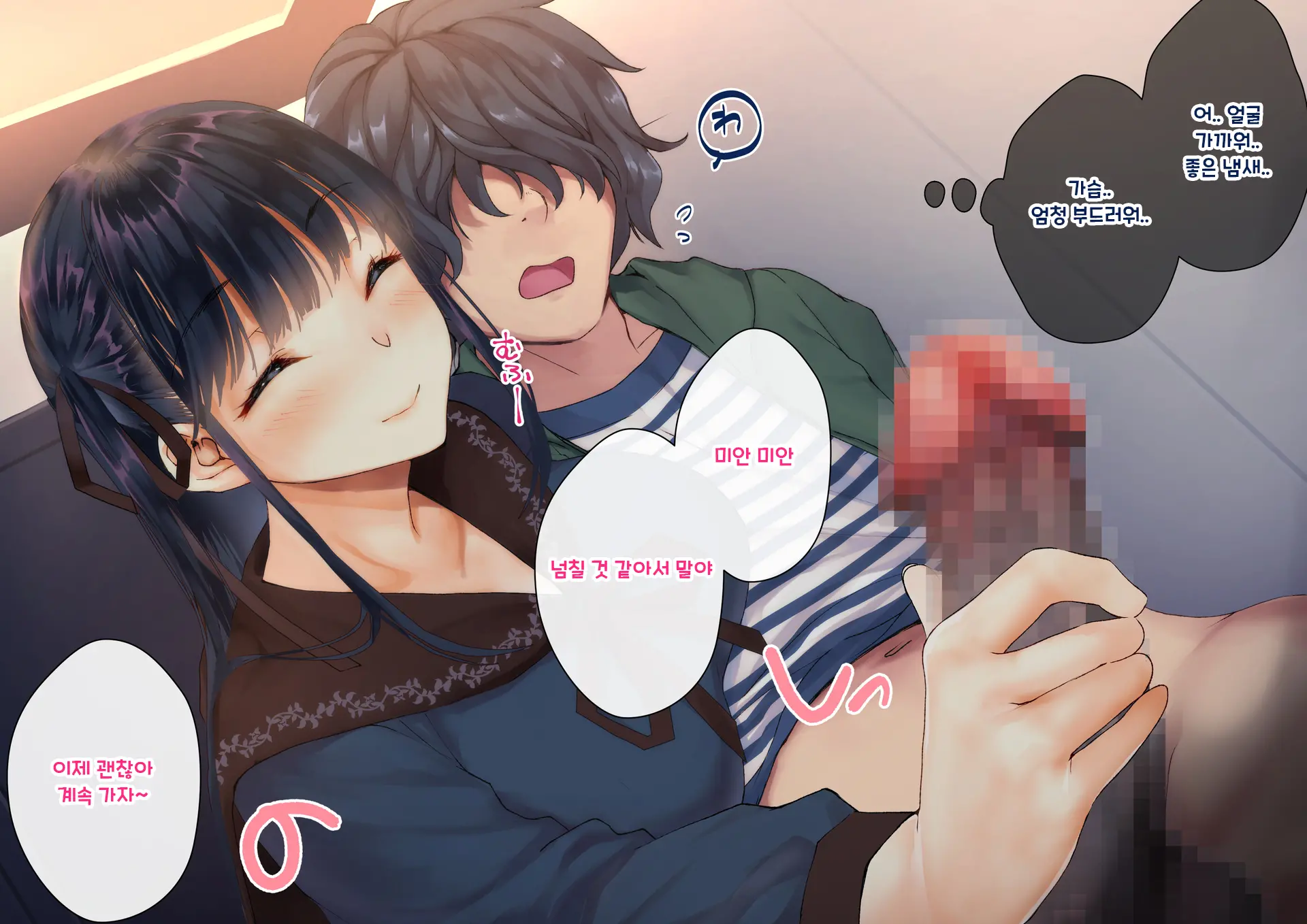 Boku O Niku Vibe Ni Shiteiru No Wa 1000-Nen Ni 1-Ri No Idol Deshita